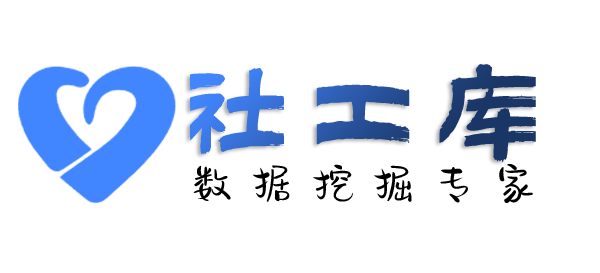 Hope社工库粤罗酒店开房记录